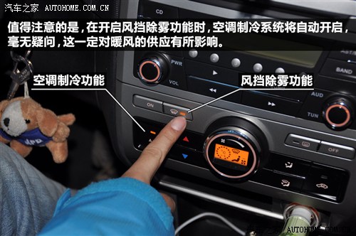 实用型技术手册—— 空调为何没暖风