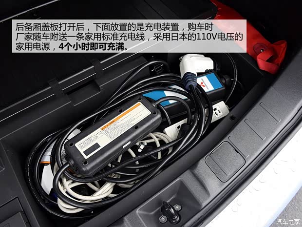 三菱(进口) 欧蓝德(进口) 2014款 2.0L PHEV