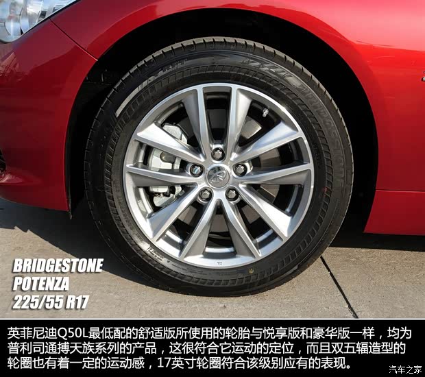 東風(fēng)英菲尼迪 英菲尼迪Q50L 2015款 2.0T 舒適版