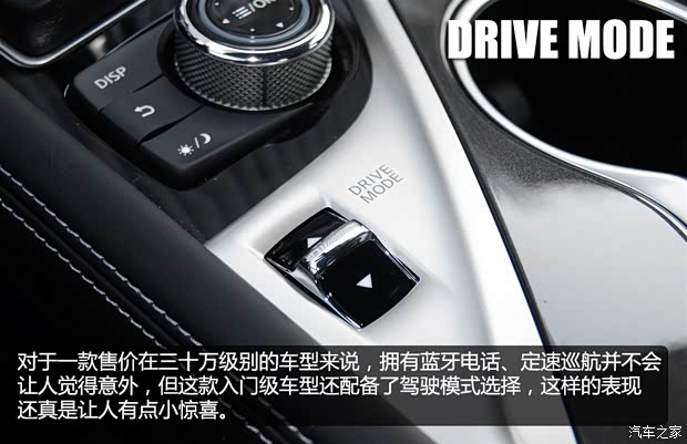 東風(fēng)英菲尼迪 英菲尼迪Q50L 2015款 2.0T 舒適版