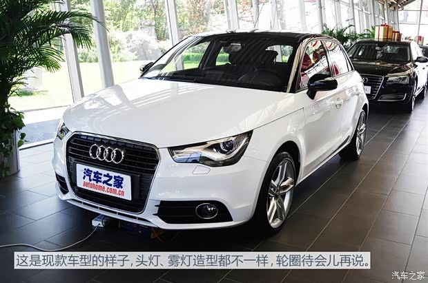 奥迪(进口) 奥迪A1 2015款 Sportback基本型 奥迪(进口) 奥迪A1 2015款 Sportback基本型