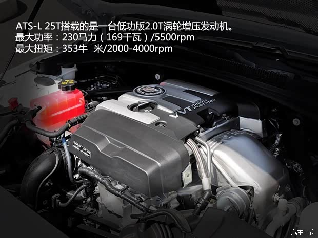 通用凯迪拉克 凯迪拉克ATS-L 2014款 25T 舒适型 通用凯迪拉克 凯迪拉克ATS-L 2014款 25T 舒适型