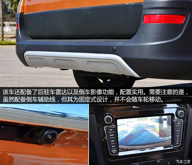 东风小康 风光 2015款 1.5L 360豪华型4A91S