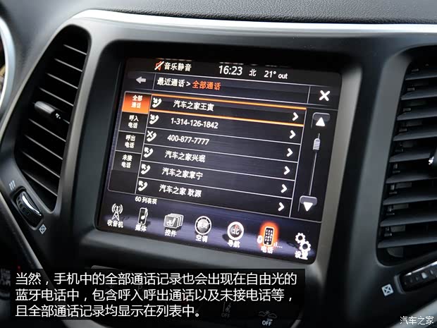 Jeep(进口) 自由光 2014款 3.2L 高性能版