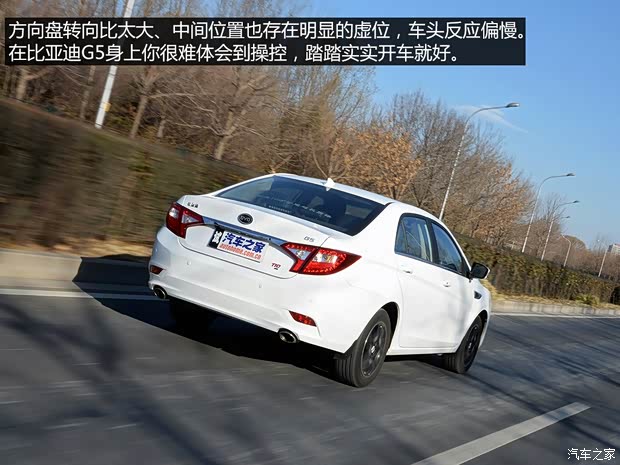 比亚迪 比亚迪G5 2014款 1.5TID 自动旗舰型