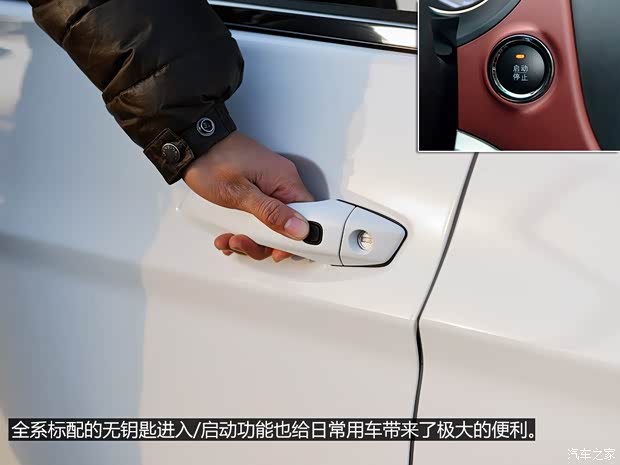 比亚迪 比亚迪G5 2014款 1.5TID 自动旗舰型