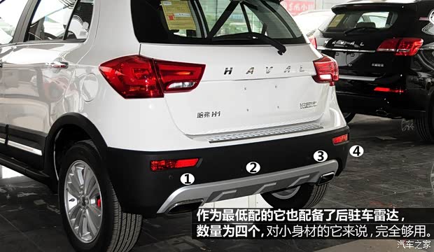 長城汽車 哈弗H1 2015款 1.5L 手動都市型