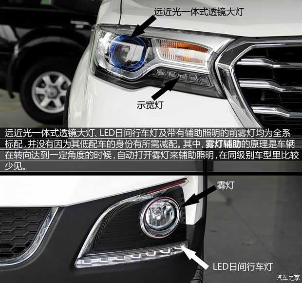 長城汽車 哈弗H1 2015款 1.5L 手動都市型
