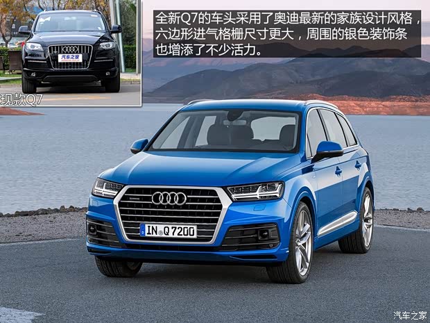 奥迪(进口) 奥迪Q7 2016款 基本型