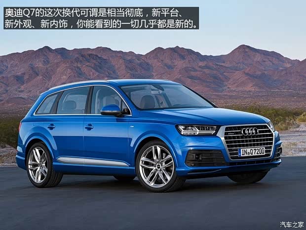 奥迪(进口) 奥迪Q7 2016款 基本型