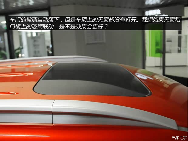 奇瑞汽车 瑞虎5 2014款 2.0L 手动家悦版