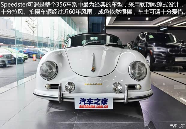 保时捷 保时捷356 以往经典款