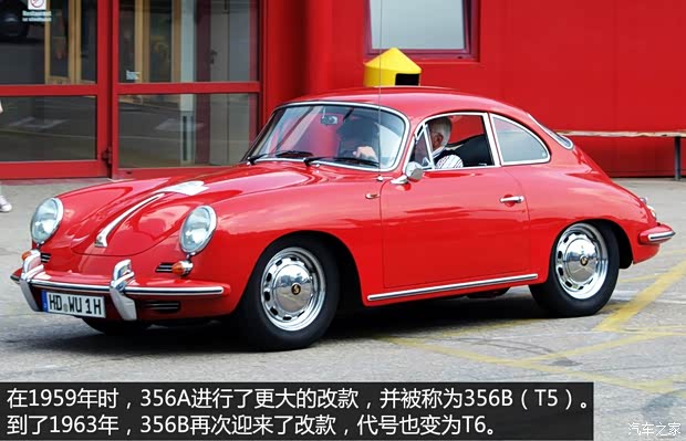 保時捷 保時捷356 以往經(jīng)典款