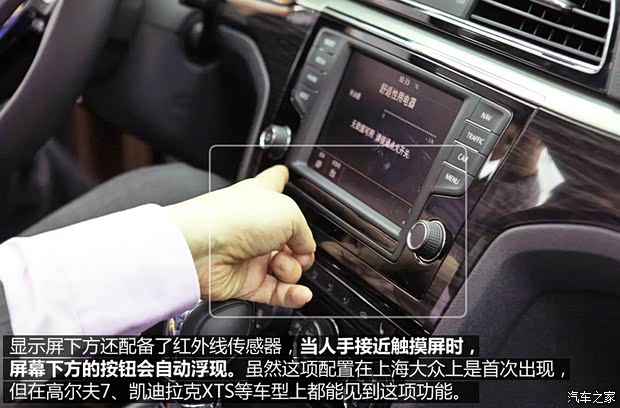 上海大众 凌渡 2015款 1.8TSI DSG豪华版 上海大众 凌渡 2015款 1.8TSI DSG豪华版