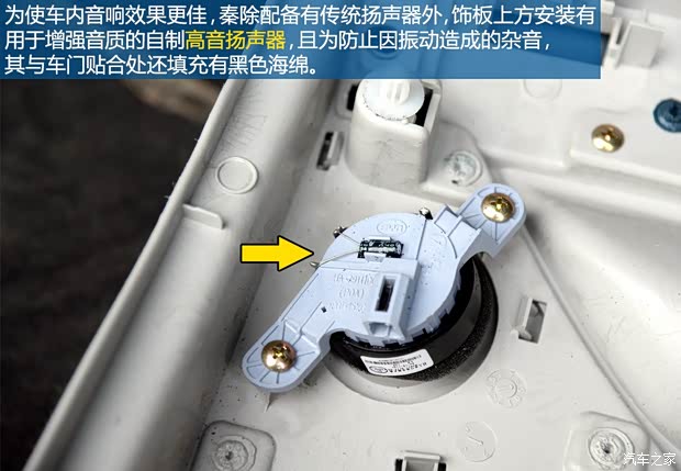 比亚迪 秦 2014款 1.5T 旗舰型 比亚迪 秦 2014款 1.5T 旗舰型