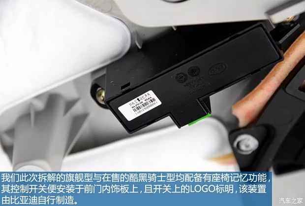 比亚迪 秦 2014款 1.5T 旗舰型 比亚迪 秦 2014款 1.5T 旗舰型