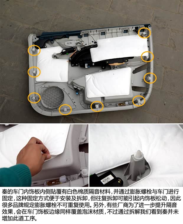 比亚迪 秦 2014款 1.5T 旗舰型 比亚迪 秦 2014款 1.5T 旗舰型