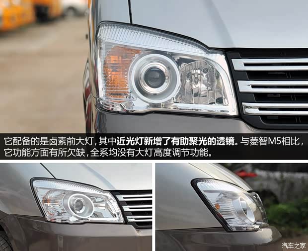 東風(fēng)風(fēng)行 菱智 2015款 M3 1.6L 7座豪華型