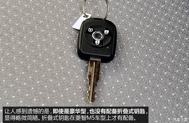 東風(fēng)風(fēng)行 菱智 2015款 M3 1.6L 7座豪華型