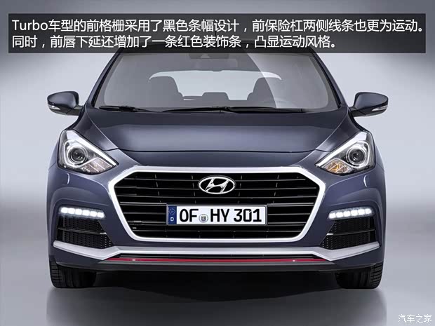 現(xiàn)代(進口) 現(xiàn)代i30(海外) 2015款 Turbo三門版