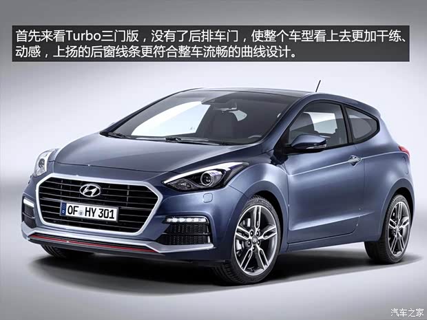 現(xiàn)代(進口) 現(xiàn)代i30(海外) 2015款 Turbo三門版