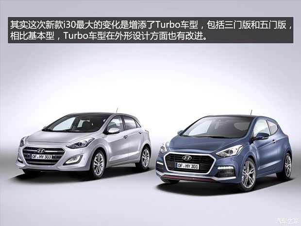 現(xiàn)代(進口) 現(xiàn)代i30(海外) 2015款 Turbo三門版