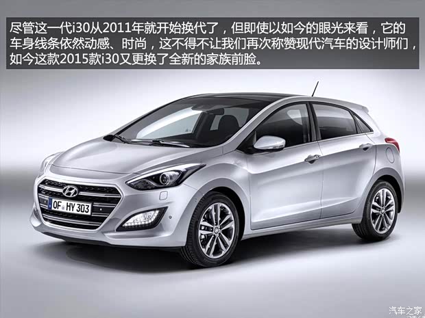 現(xiàn)代(進口) 現(xiàn)代i30(海外) 2015款 Turbo三門版