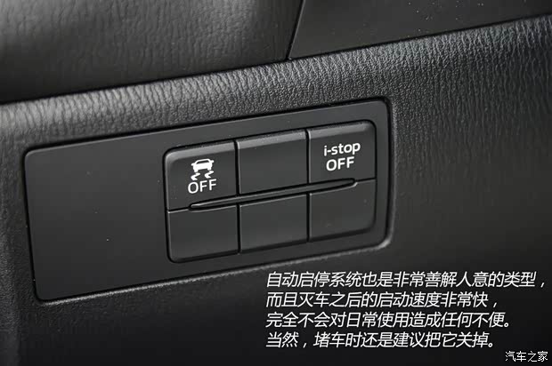 长安马自达 马自达3 Axela昂克赛拉 2014款 三厢 2.0L 自动旗舰型 长安马自达 马自达3 Axela昂克赛拉 2014款 三厢 2.0L 自动旗舰型