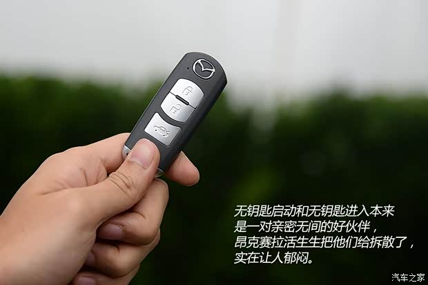 长安马自达 马自达3 Axela昂克赛拉 2014款 三厢 2.0L 自动旗舰型 长安马自达 马自达3 Axela昂克赛拉 2014款 三厢 2.0L 自动旗舰型