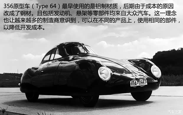 保時捷 保時捷356 以往經(jīng)典款