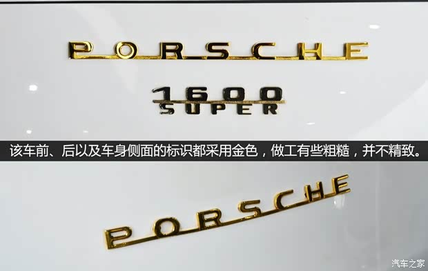 保时捷 保时捷356 以往经典款