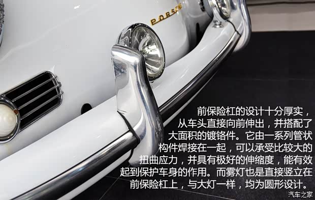 保时捷 保时捷356 以往经典款