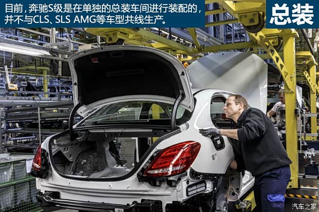 奔驰-迈巴赫 迈巴赫S级 2015款 6.0T 基本型 奔驰-迈巴赫 迈巴赫S级 2015款 6.0T 基本型