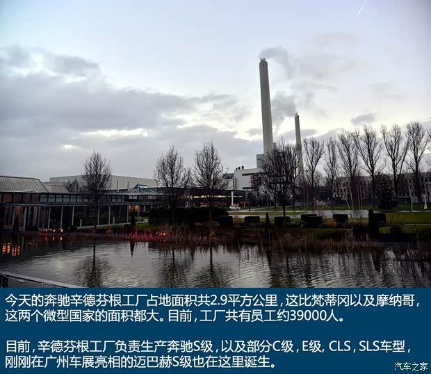 奔馳-邁巴赫 邁巴赫S級 2015款 6.0T 基本型