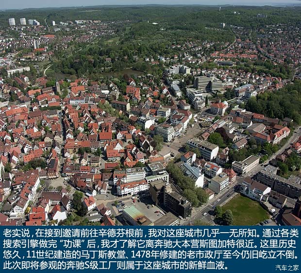 奔馳-邁巴赫 邁巴赫S級 2015款 6.0T 基本型