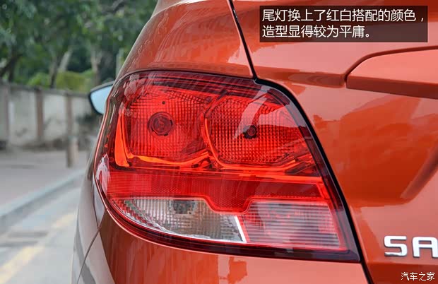 通用雪佛蘭 賽歐 2015款 賽歐3 1.5L 手動(dòng)幸福版