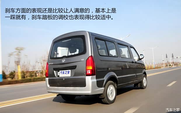 成功汽车 成功V2 2014款 1.2L 舒适型