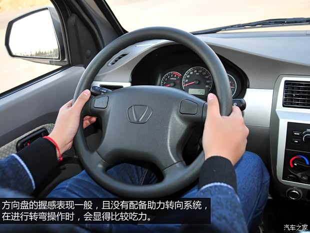 成功汽车 成功V2 2014款 1.2L 舒适型