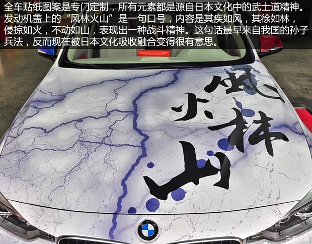 華晨寶馬 寶馬3系 2014款 328i 運動設計套裝