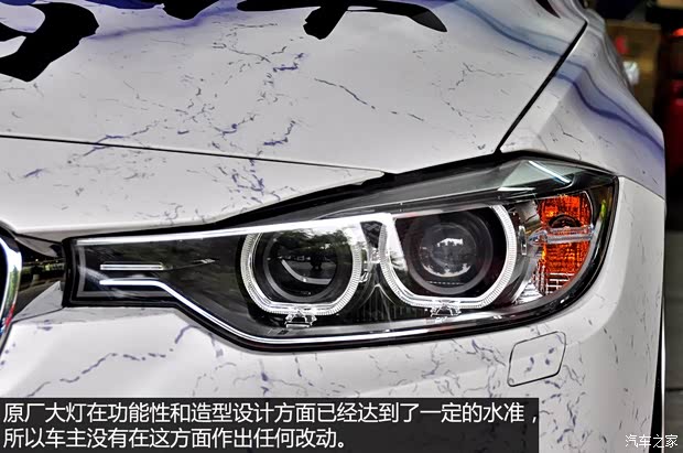 華晨寶馬 寶馬3系 2014款 328i 運動設計套裝