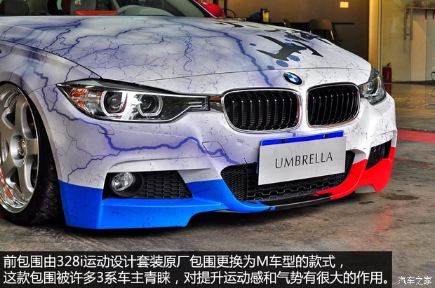 目的就是抢眼球 f30宝马328i改装案例