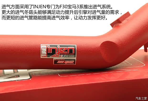 华晨宝马 宝马3系 2014款 328i 运动设计套装