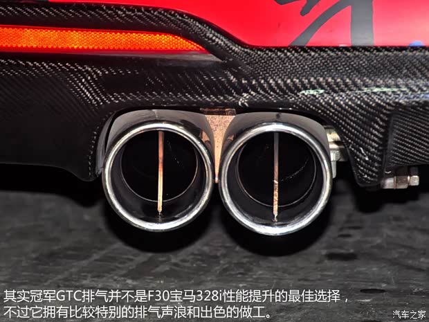 華晨寶馬 寶馬3系 2014款 328i 運動設計套裝