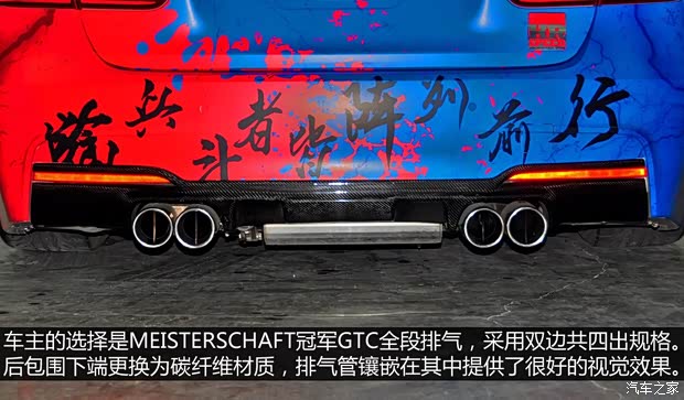 華晨寶馬 寶馬3系 2014款 328i 運動設計套裝