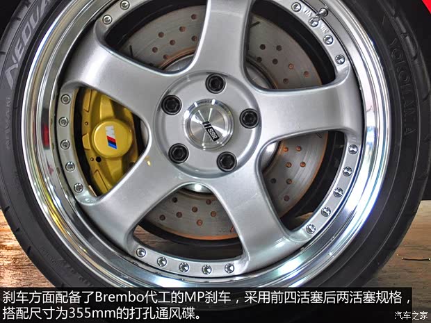 華晨寶馬 寶馬3系 2014款 328i 運動設計套裝