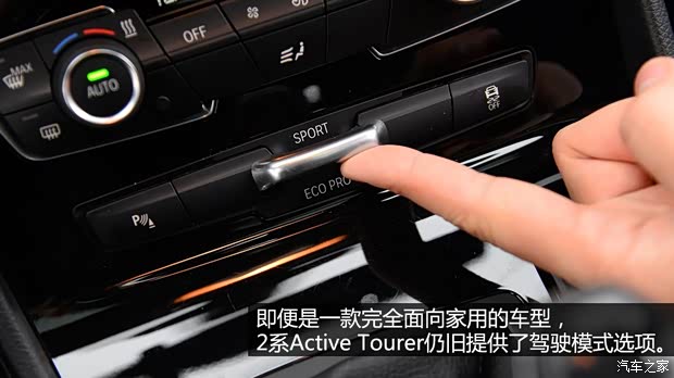 宝马(进口) 宝马2系Active Tourer 2014款 218i