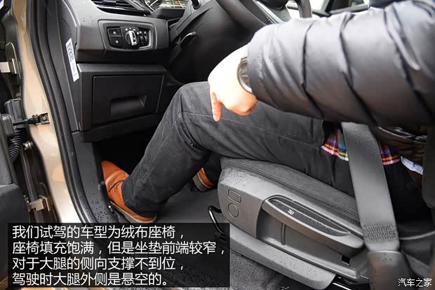 宝马(进口) 宝马2系Active Tourer 2014款 218i