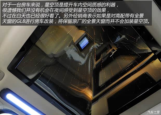 通用别克 别克GL8 2014款 2.4L CT豪华商务舒适版