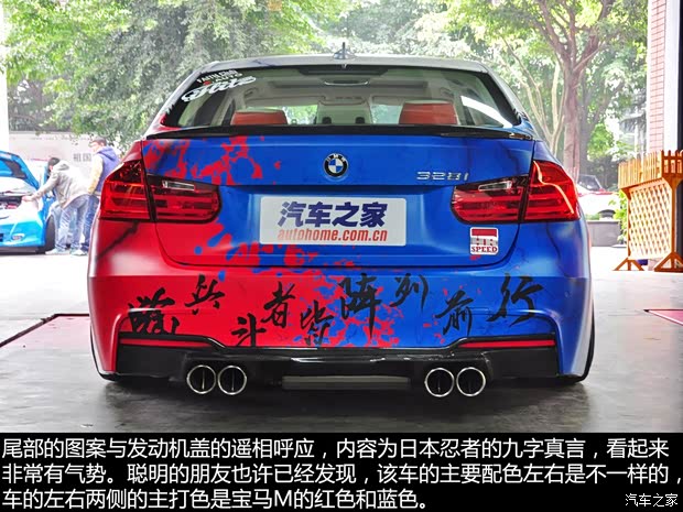 華晨寶馬 寶馬3系 2014款 328i 運動設計套裝