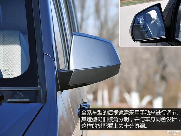 成功汽車 成功V2 2014款 1.2L 舒適型 成功汽車 成功V2 2014款 1.2L 舒適型